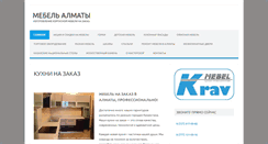 Desktop Screenshot of mebel-almaty.kz